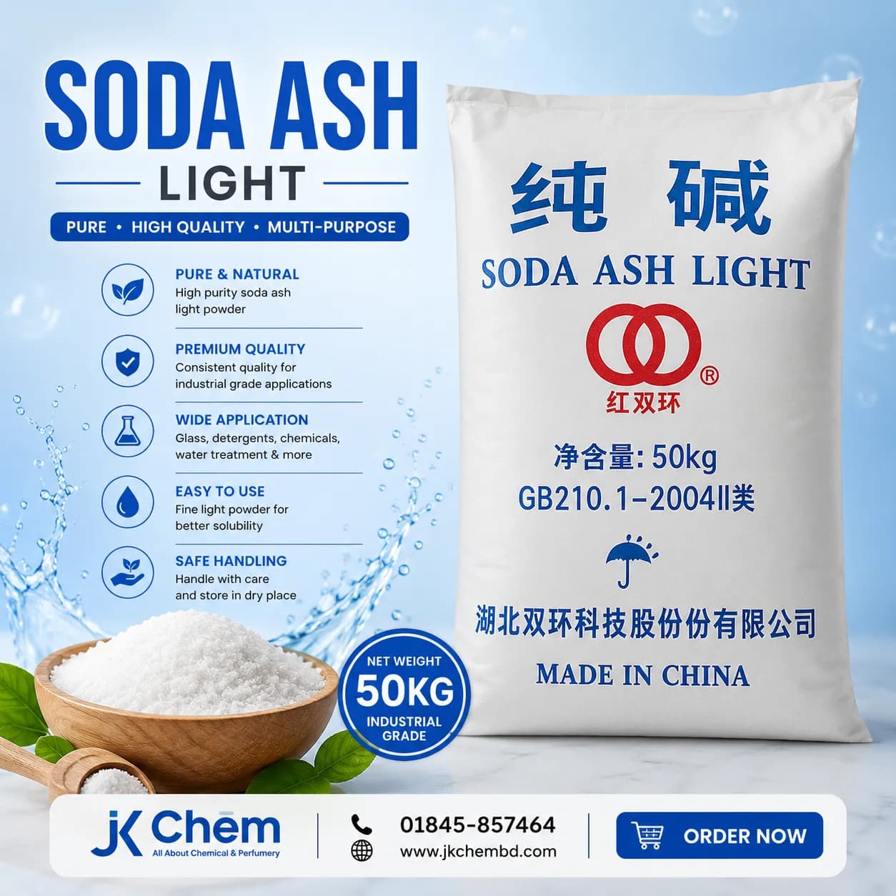 Premium Soda Ash (Sodium Carbonate) – Industrial Grade Powder for Detergent, Glass, Textile, Water Treatment & Cleaning Applications