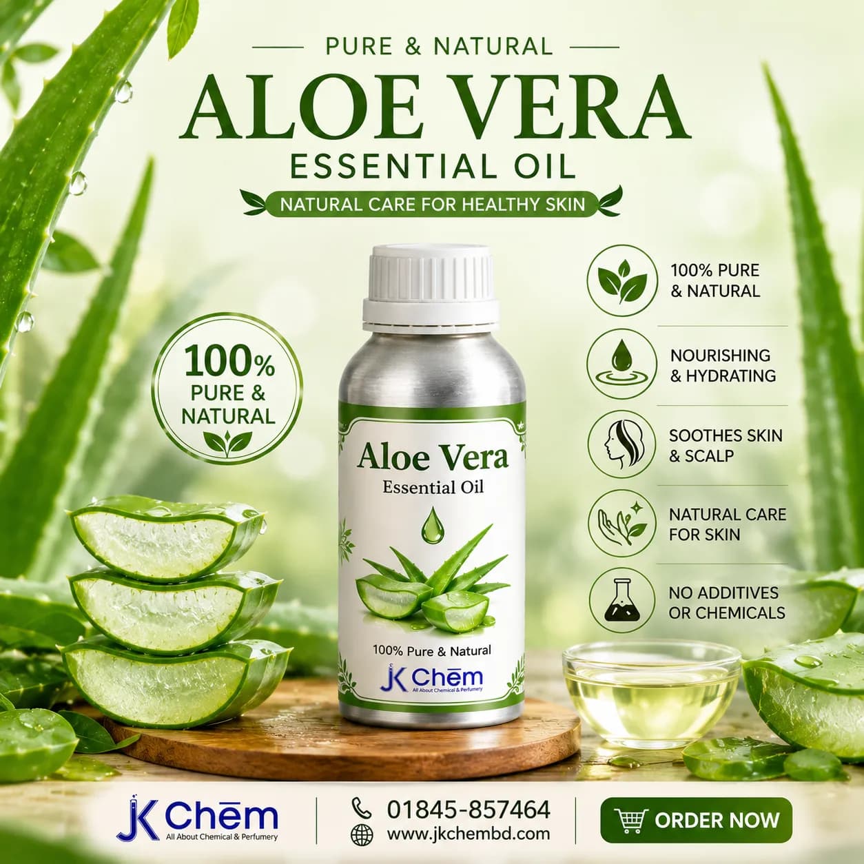 Aloe Vera Essential Oil (অ্যালোভেরা এসেনশিয়াল অয়েল ) | Premium Cosmetic Grade Aloe Vera Essential Oil for Skincare, Hair Care & Aromatherapy