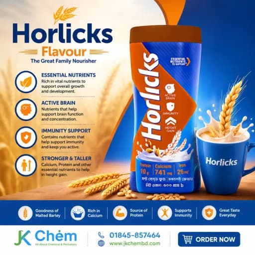 Horlicks Flavour (Food Grade) | Concentrated Malt Milk Flavour for Cakes, Biscuits, Milk Drinks, Ice Cream & Food Manufacturing