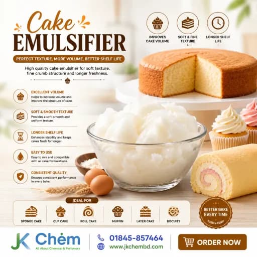 Cake Emulsifier (Food Grade) | Professional Baking Emulsifier for Sponge Cake, Muffins, Cupcakes & Bakery Applications