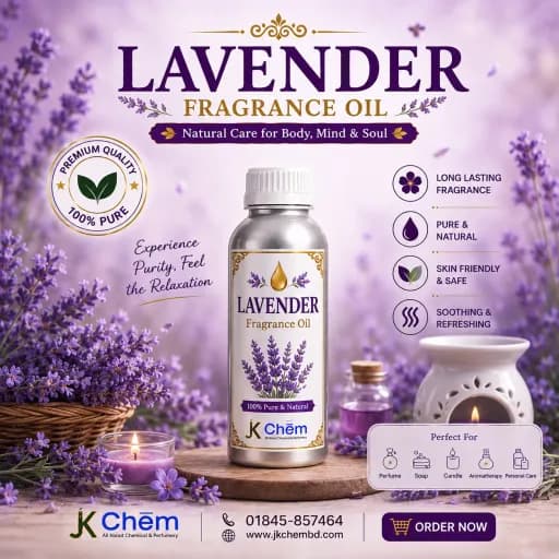 Lavender Fragrance Oil (ল্যাভেন্ডার ফ্র্যাগরেন্স অয়েল) | Premium Floral Fragrance for Perfume, Soap, Shampoo, Cosmetics & Home Care