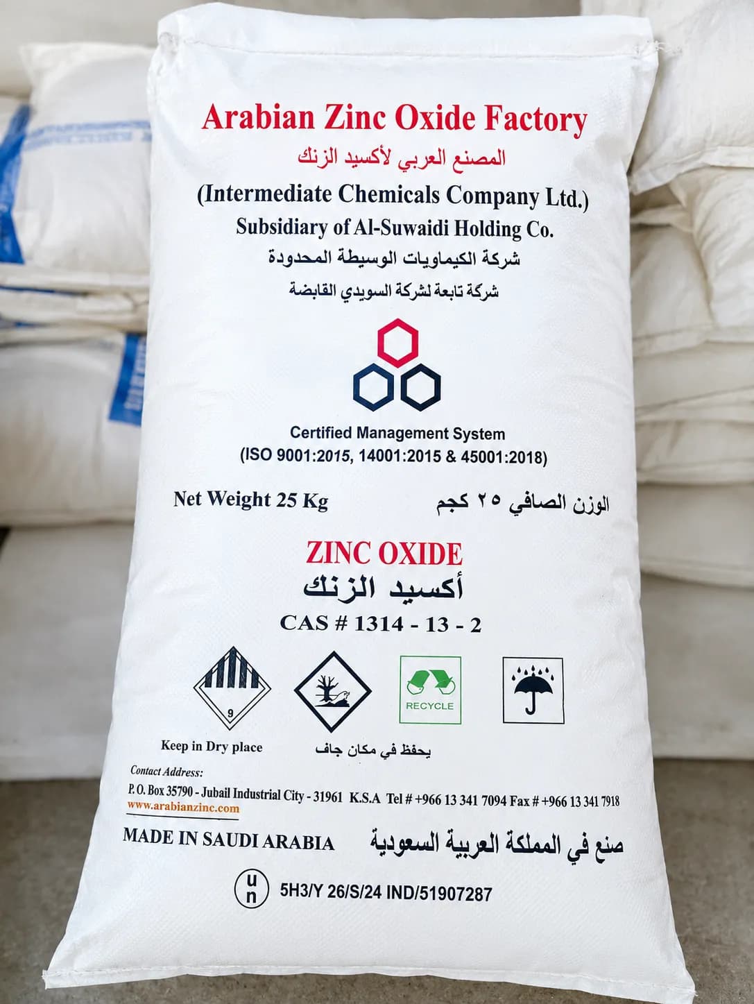 Premium Zinc Oxide (ZnO) Powder – জিঙ্ক অক্সাইড | Cosmetic & Industrial Grade Raw Material for Skincare, Soap Making & Cosmetic Products