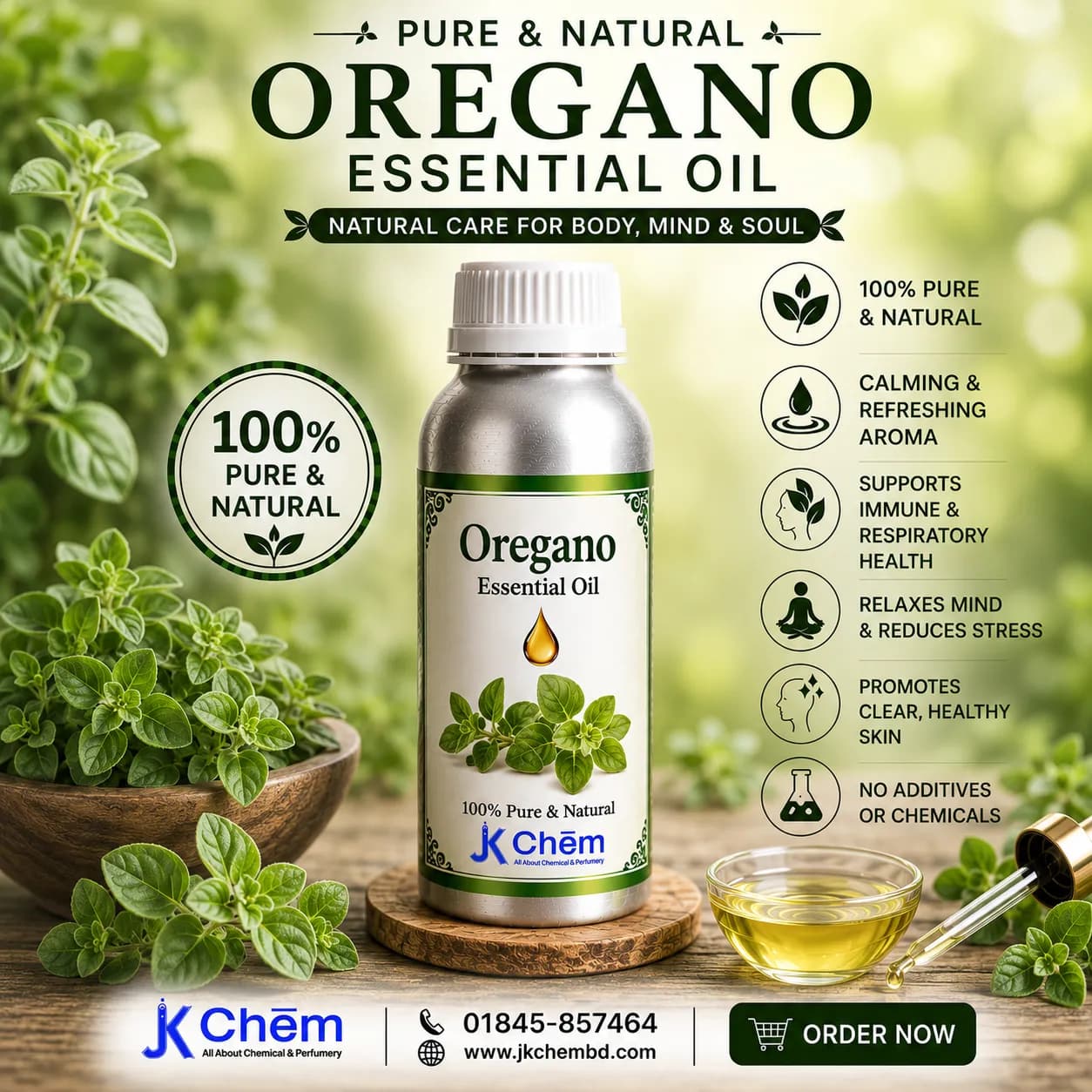 Oregano Essential Oil (অরেগানো এসেনশিয়াল অয়েল) | Premium Cosmetic Grade Oregano Oil for Skincare, Hair Care & Aromatherapy
