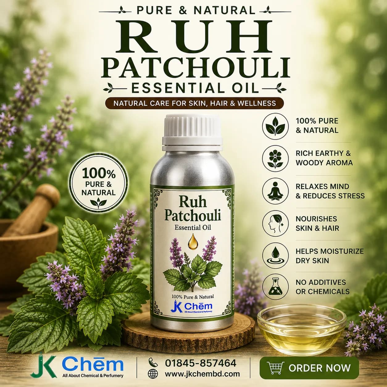 Ruh Patchouli Essential Oil (রুহ প্যাচুলি এসেনশিয়াল অয়েল) | Premium Cosmetic Grade Patchouli Oil for Perfume, Skincare & Aromatherapy