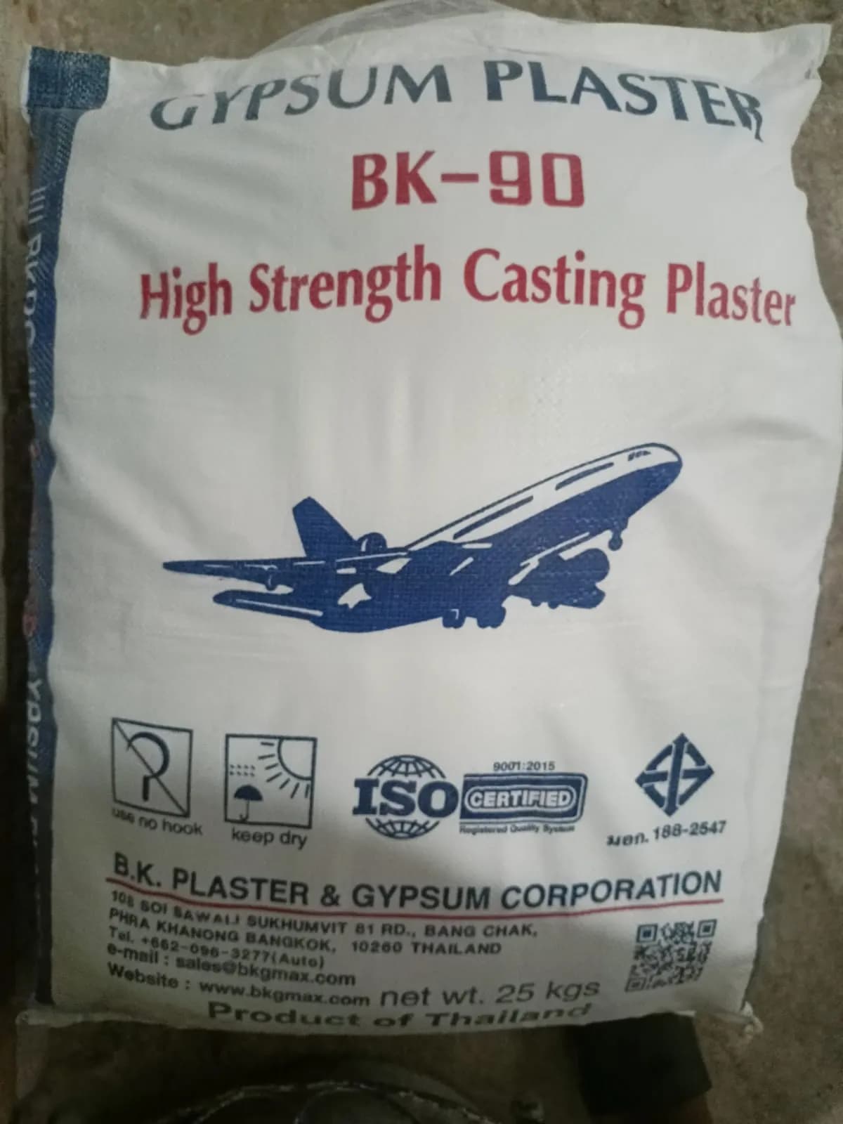 Plaster of Paris Gypsum Powder (প্লাস্টার অফ প্যারিস জিপসাম পাউডার) | High-Quality POP Powder for Construction, Casting, Mould Making & Decorative Applications