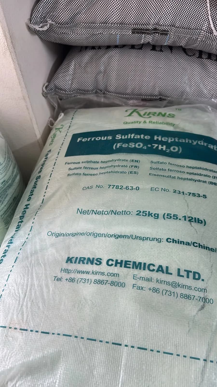 Ferrous Sulfate (ফেরাস সালফেট) | High-Quality Iron Salt for Pharmaceutical, Nutritional, Water Treatment & Industrial Applications