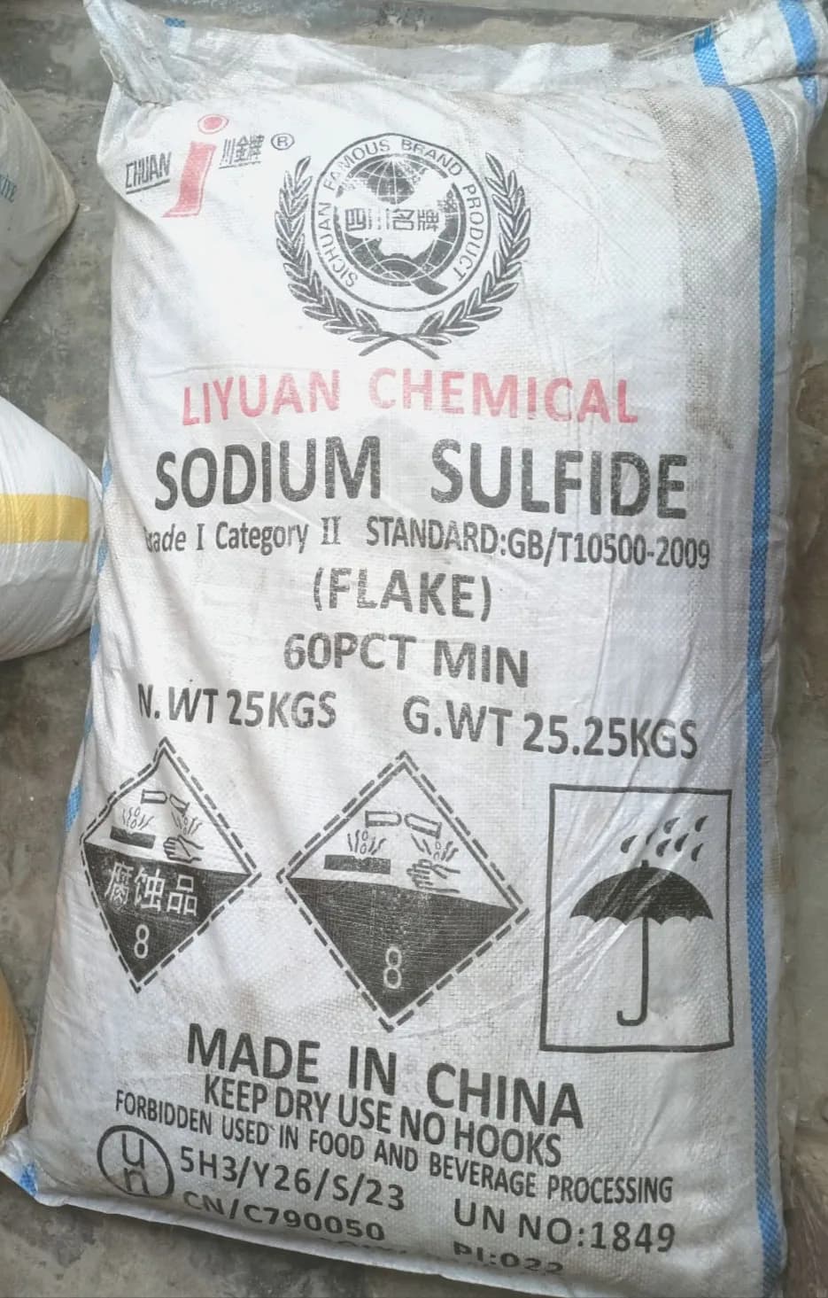 Sodium Sulfite (সোডিয়াম সালফাইট) | High-Purity Reducing Agent & Oxygen Scavenger for Water Treatment, Textile, Paper & Industrial Applications